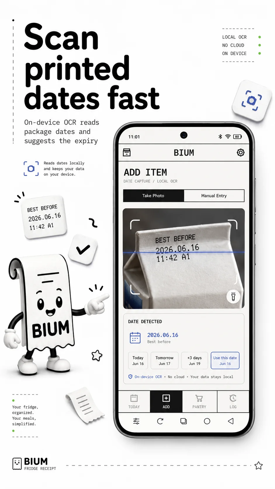 BIUM 기기 내 OCR 날짜 인식 화면 홍보 이미지
