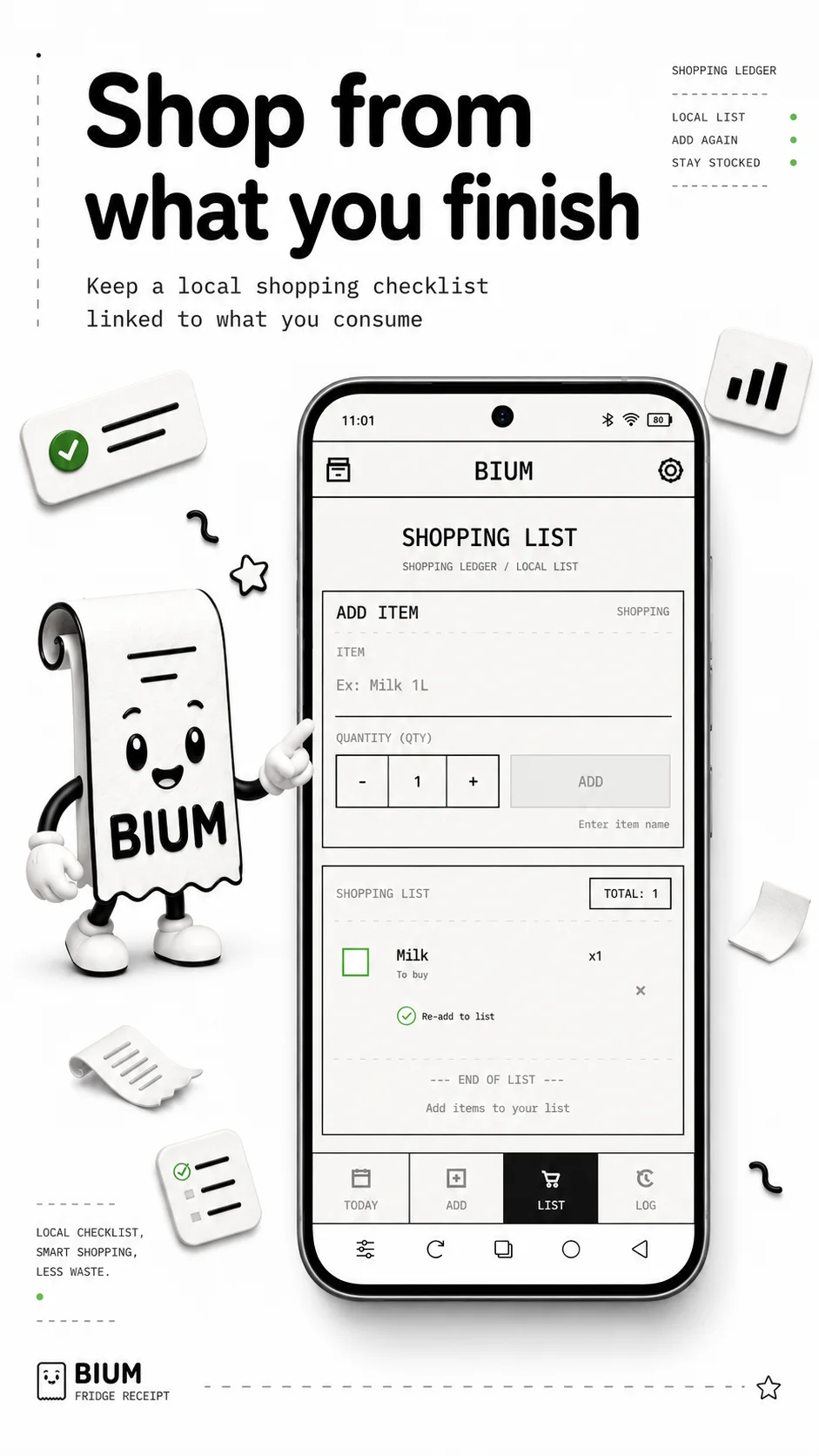 BIUM 장보기 체크리스트 화면 홍보 이미지